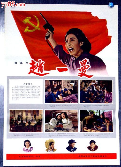 公证书造假有什么后果